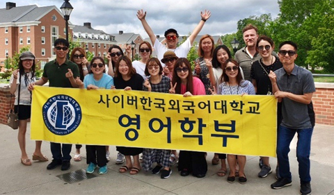 South Korean Students Visit OHIO for Culture, Communication (오하이오대학교 교내신문)