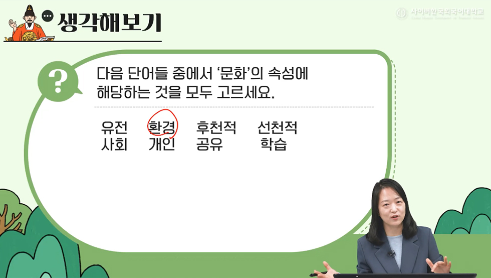 영어권 한국어교육론 이미지