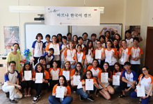 2015-하계 해외 한국어교육실습 불가리아 바르나 제1외국어고등학교 이미지