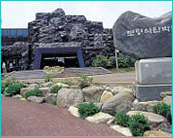 보령석탄박물관 성주산자연휴양림 이미지